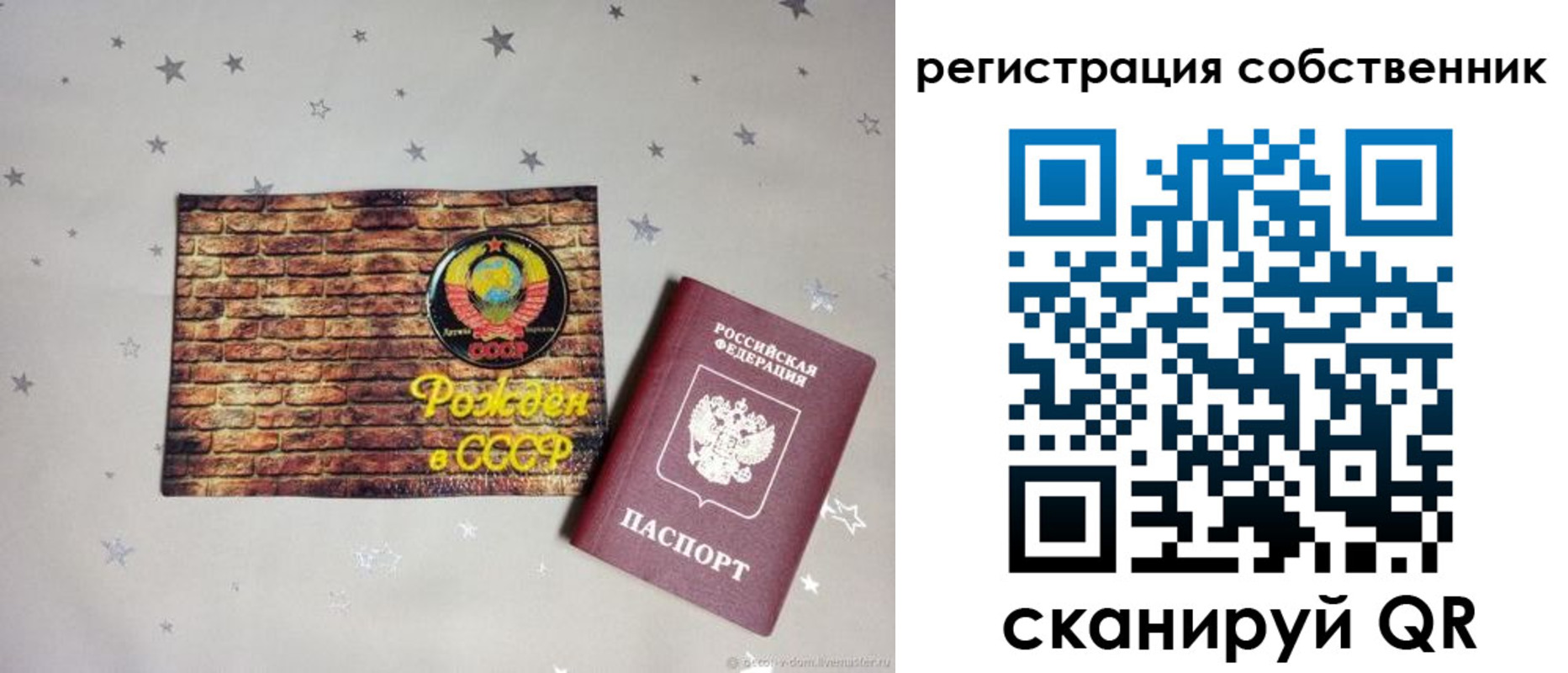 временная регистрация для всех в Лыткарино